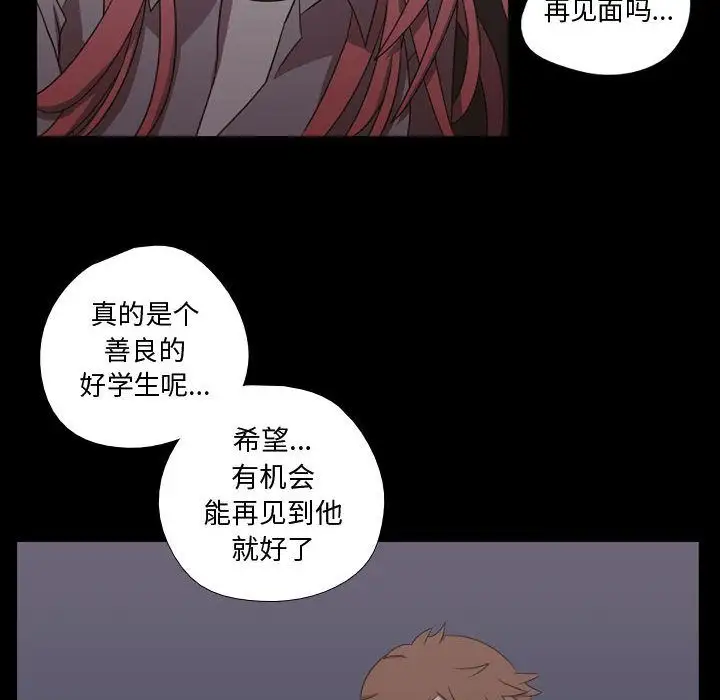 需要纯情第31章