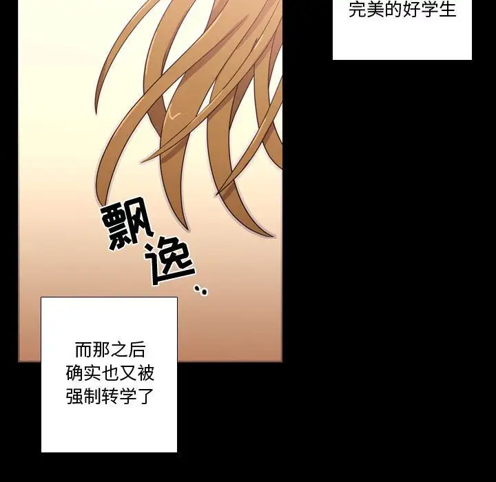 需要纯情第31章