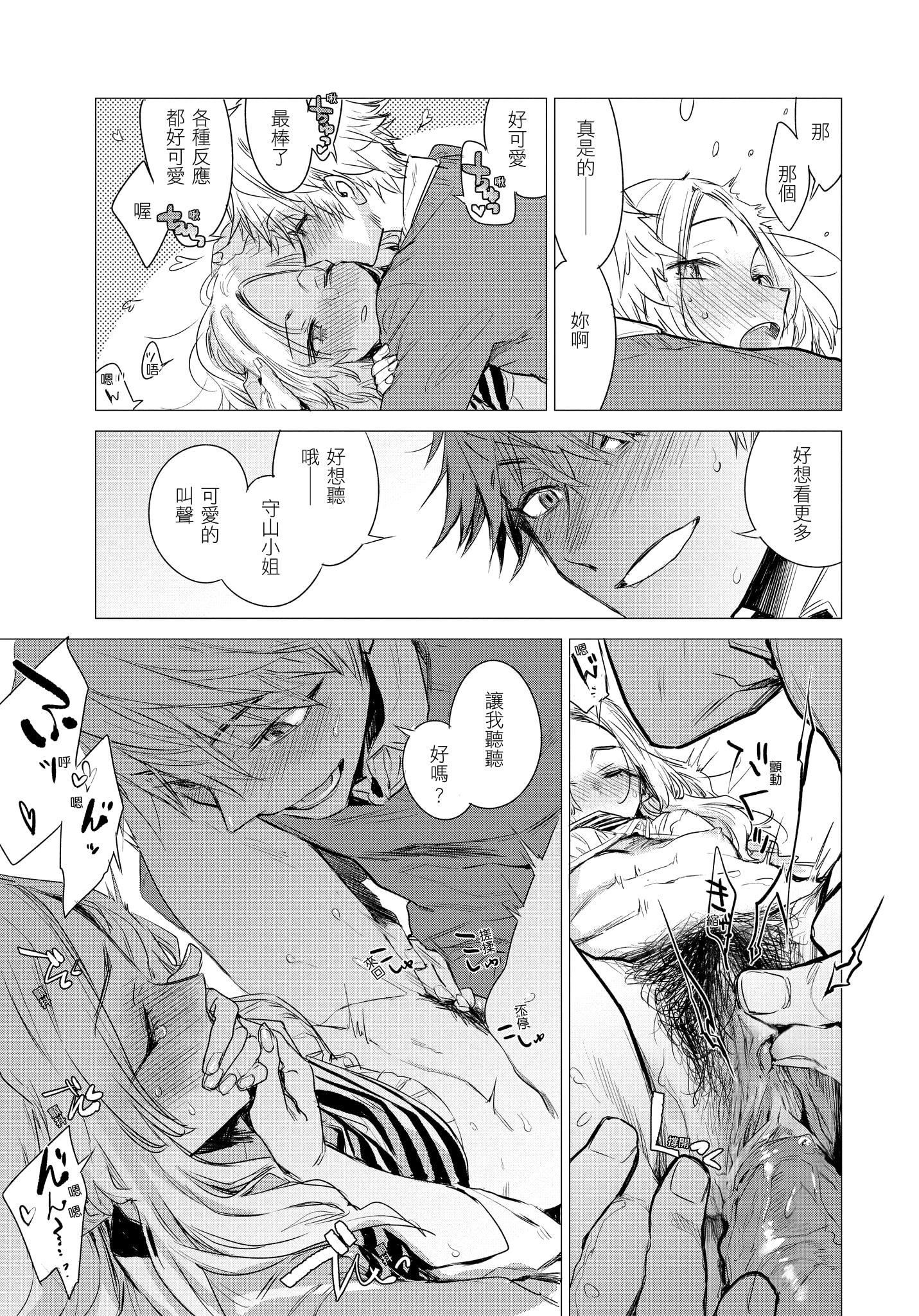 [幾花にいろ]幾日[無修正][幾花にいろ]幾日[無修正]