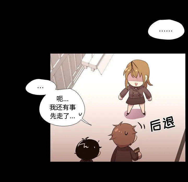 需要纯情第31章