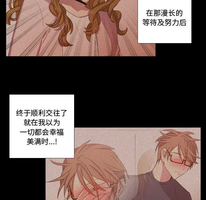 需要纯情第31章