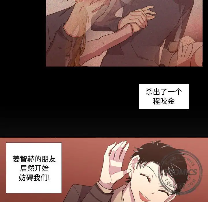 需要纯情第31章