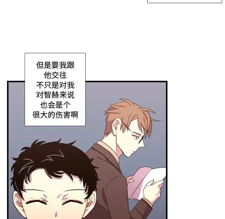 需要纯情第31章