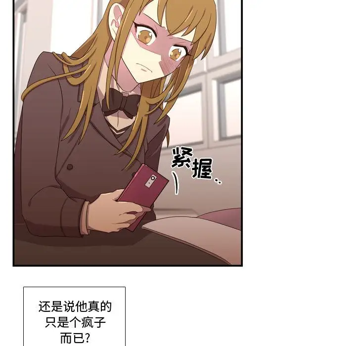 需要纯情第31章