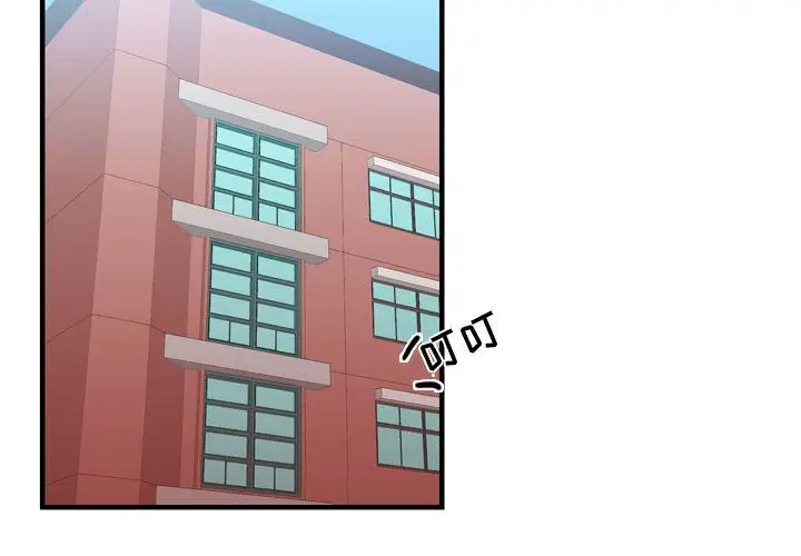 需要纯情第32章