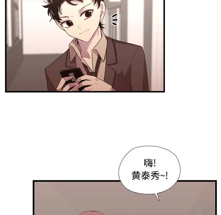 需要纯情第32章