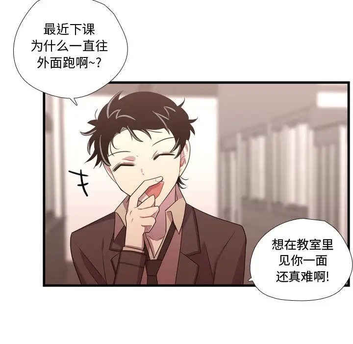 需要纯情第32章