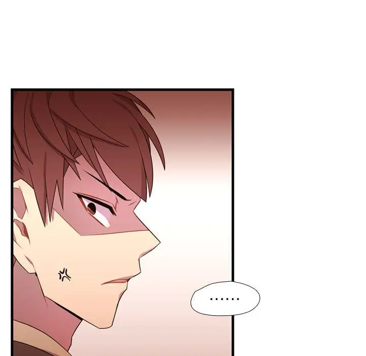 需要纯情第32章