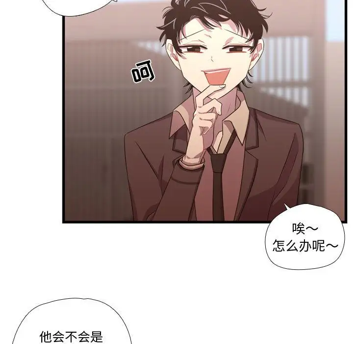 需要纯情第32章