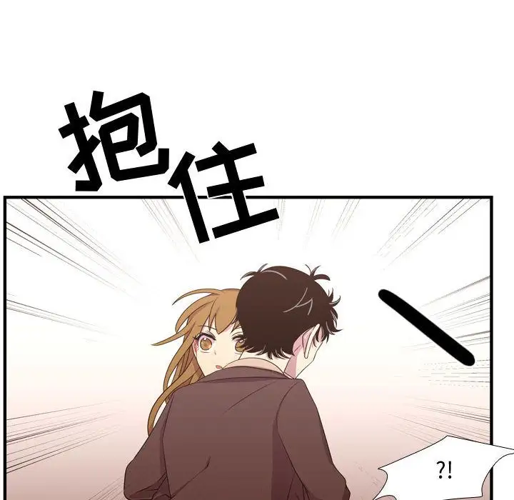 需要纯情第32章