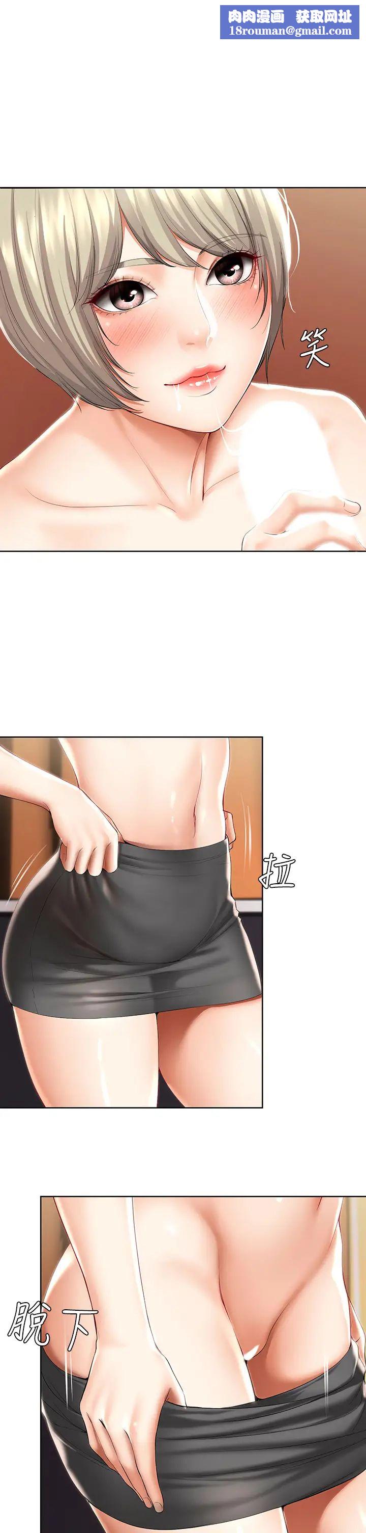 寄宿日记第52话-被打屁股让我很兴奋!