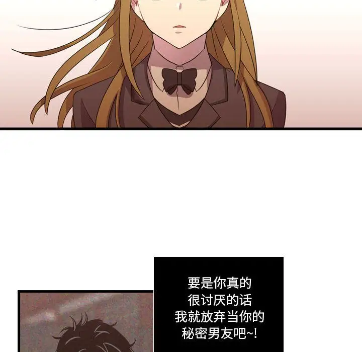 需要纯情第33章