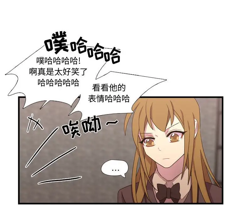 需要纯情第33章