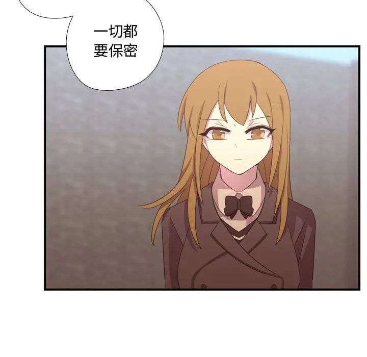 需要纯情第33章