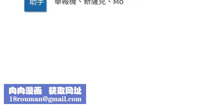 寄宿日记第53话-性感蜜桃臀的主人是?