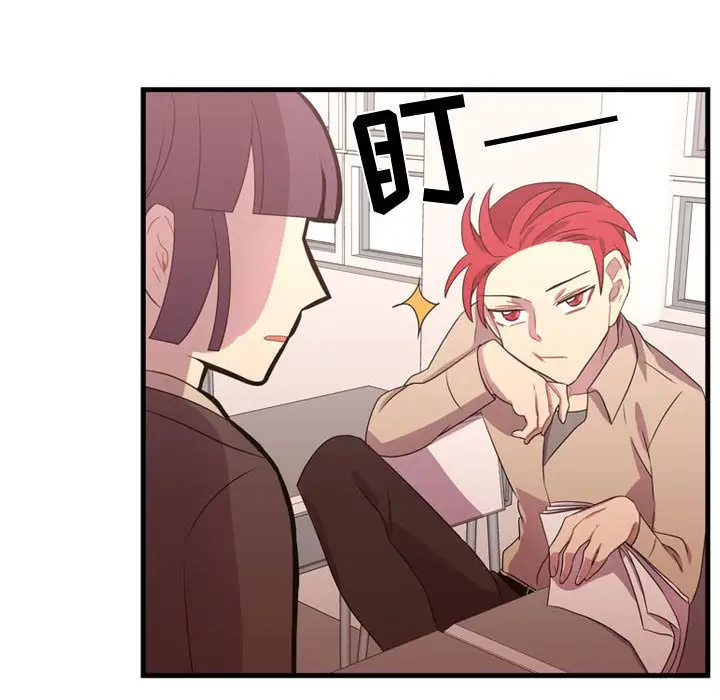 需要纯情第33章