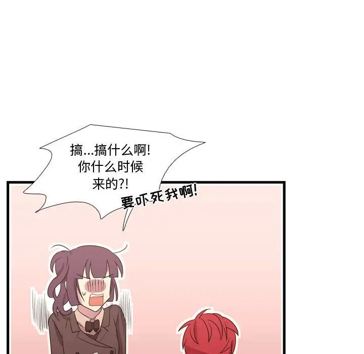 需要纯情第33章