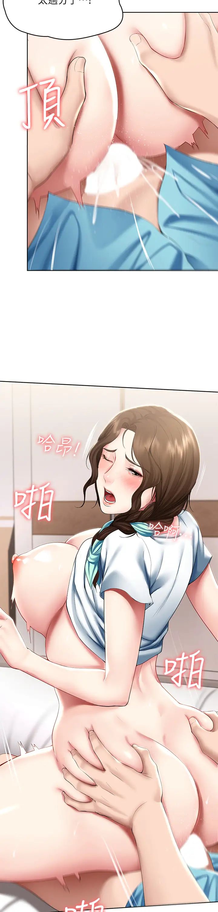 寄宿日記第56話-妖豔美靜的特別服務