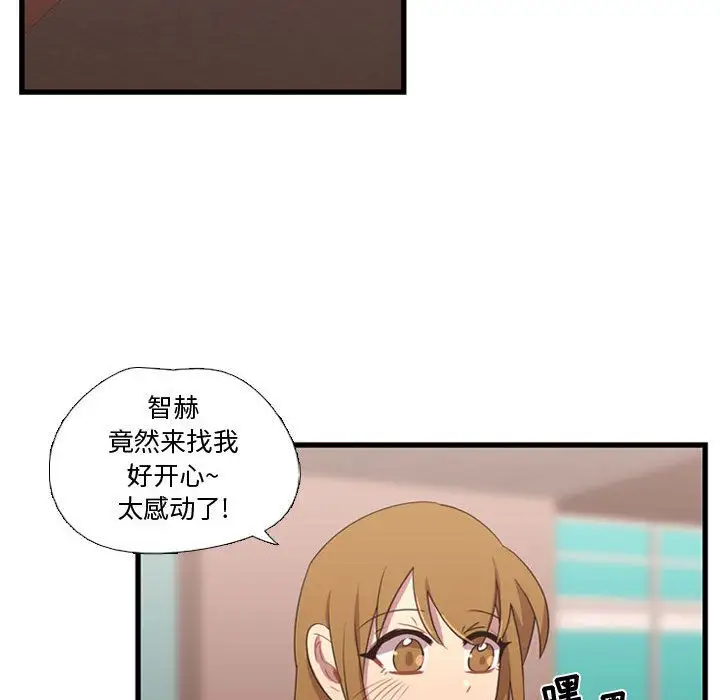 需要纯情第33章