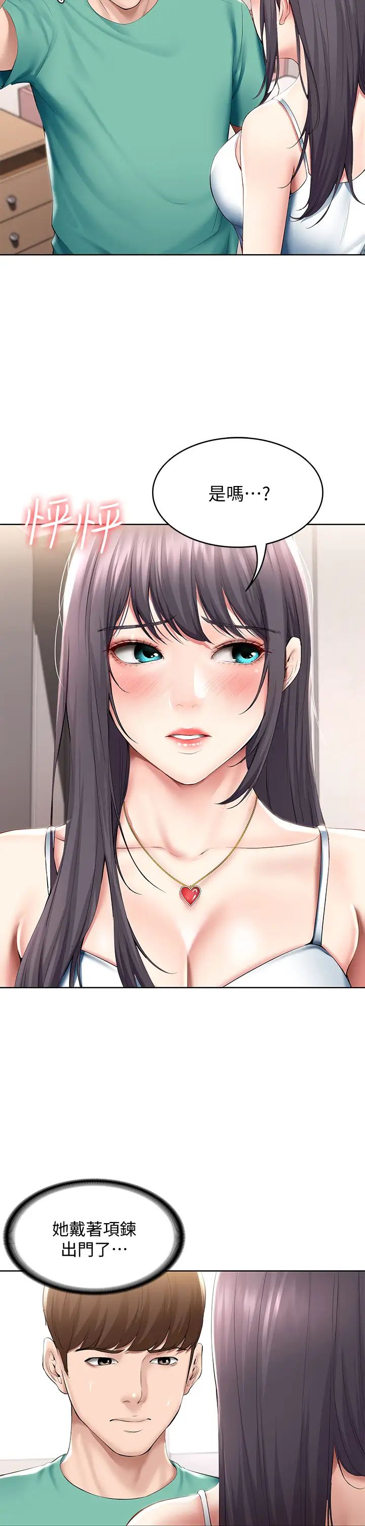 寄宿日记第58话-宛恩姐激情的回礼