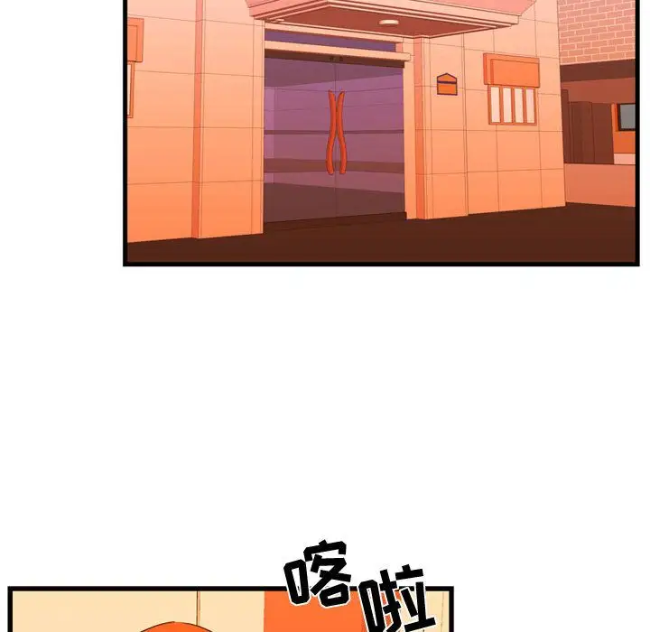 需要纯情第33章