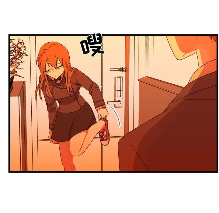 需要纯情第33章