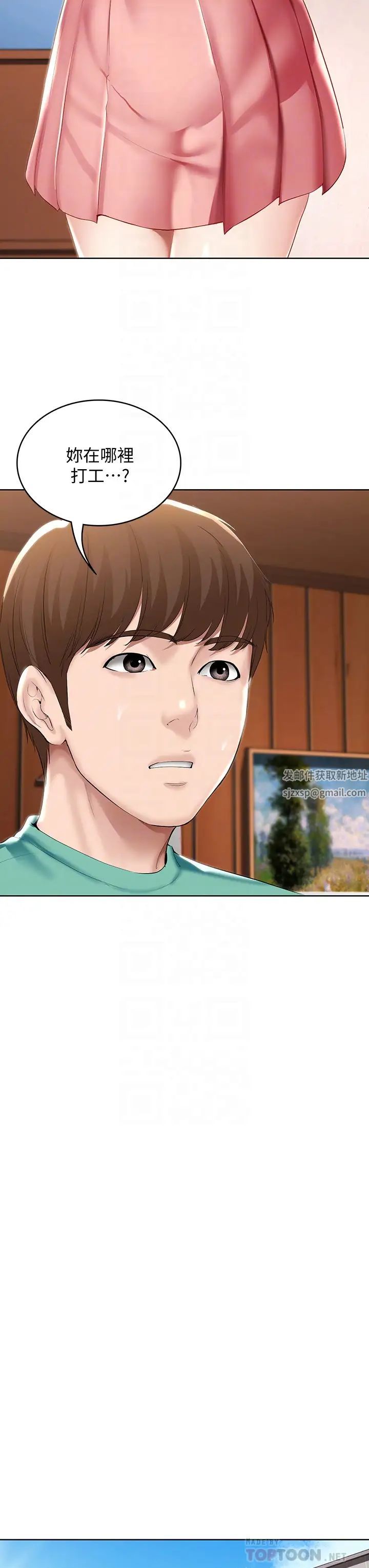 寄宿日記第60話-我好像真的是變態…