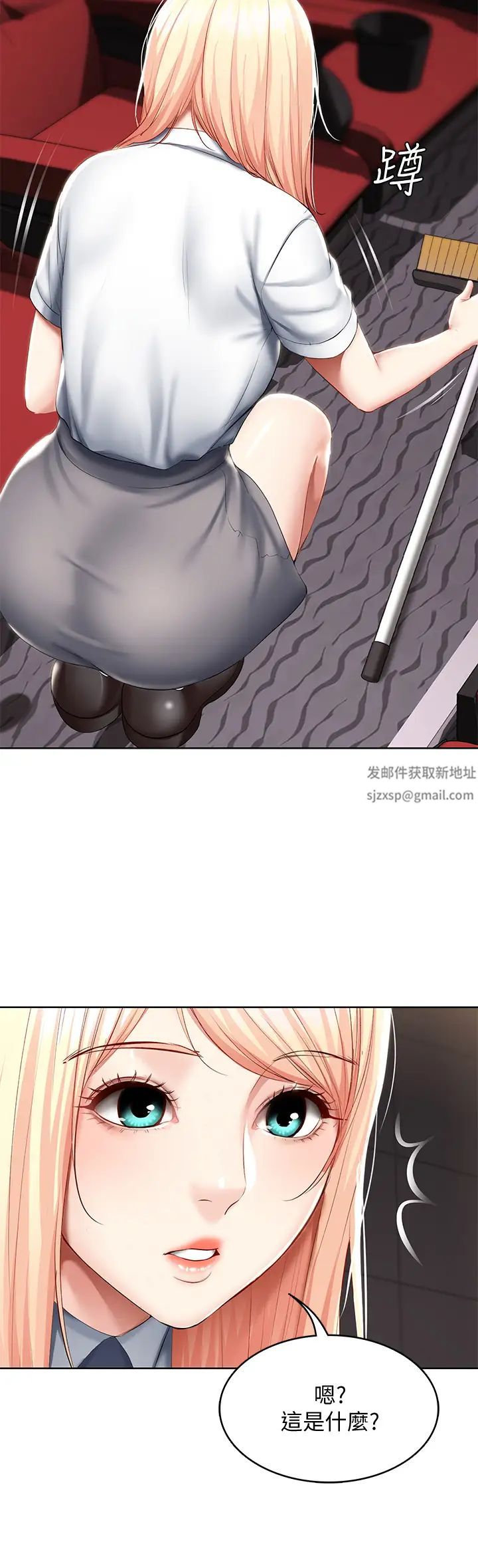 寄宿日記第60話-我好像真的是變態…