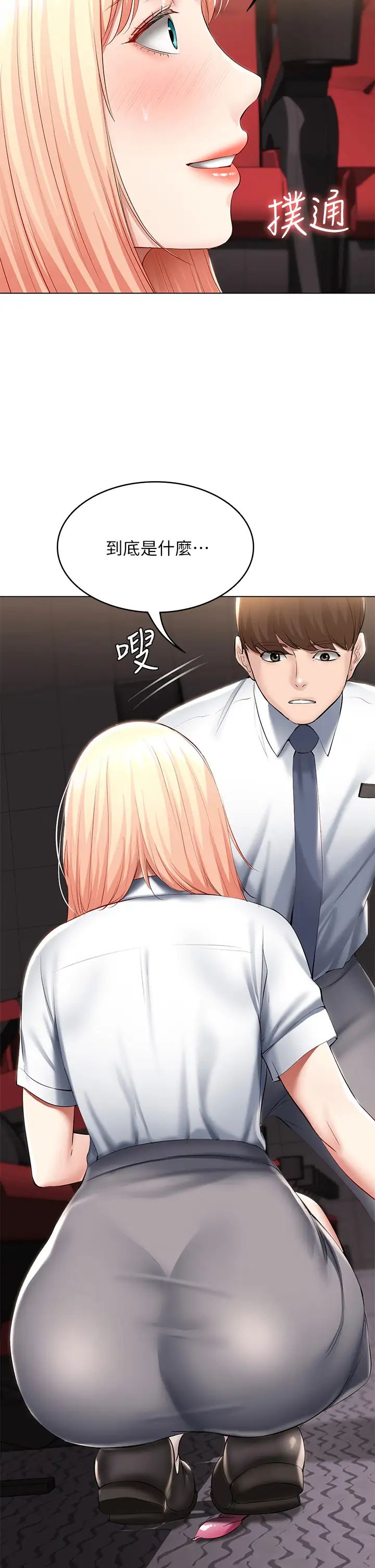 寄宿日记第61话-俊宇哥开心…我就开心