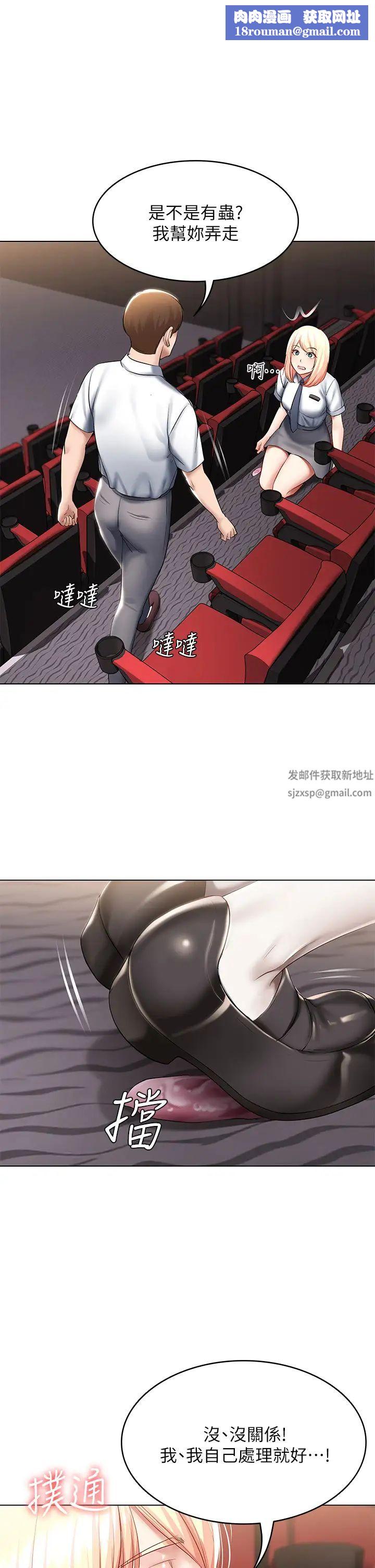 寄宿日记第61话-俊宇哥开心…我就开心