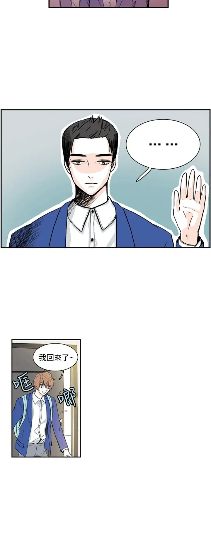 明智的生活第4话