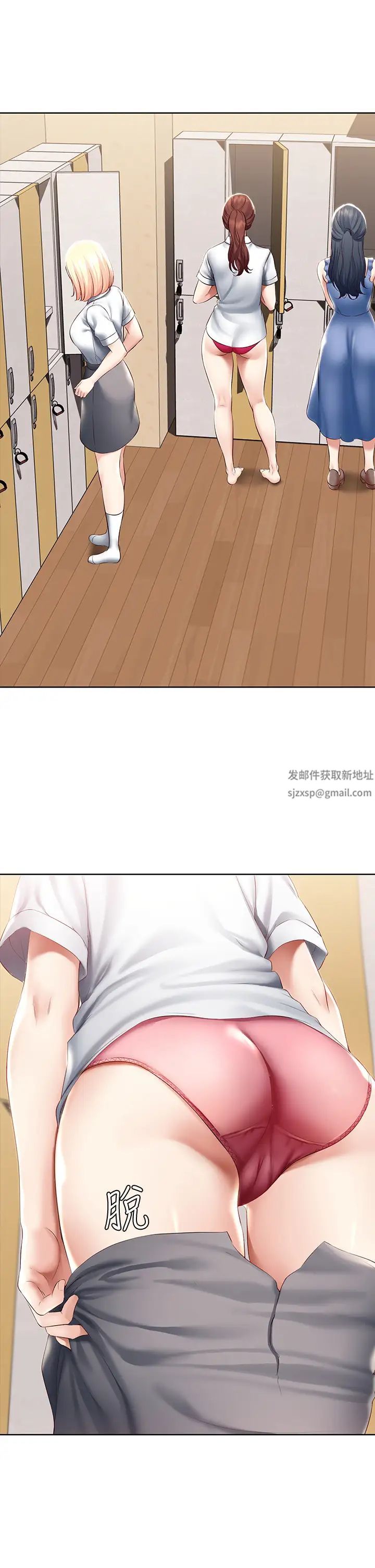 寄宿日记第62话-培琳可口的酥胸