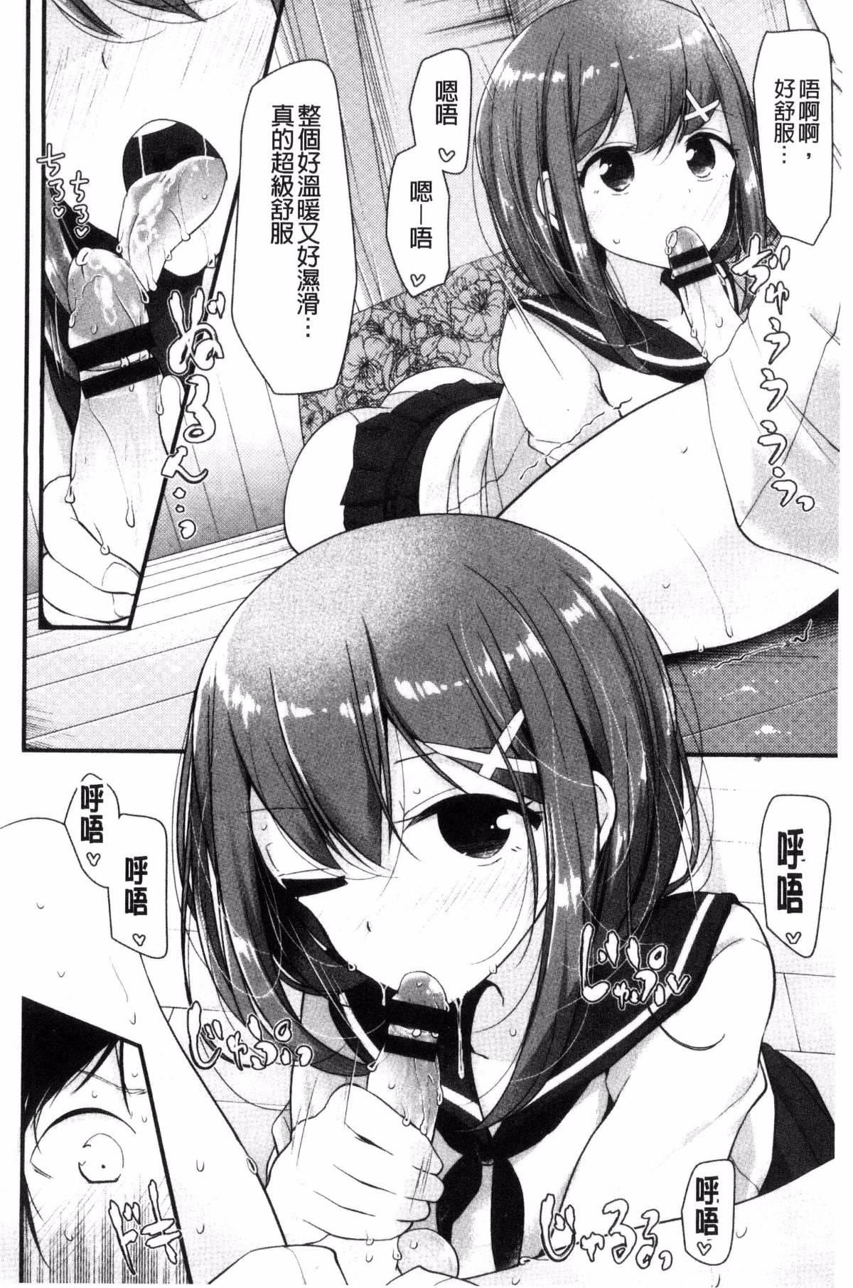 [大噓]あしアソビ♥[大噓]あしアソビ♥