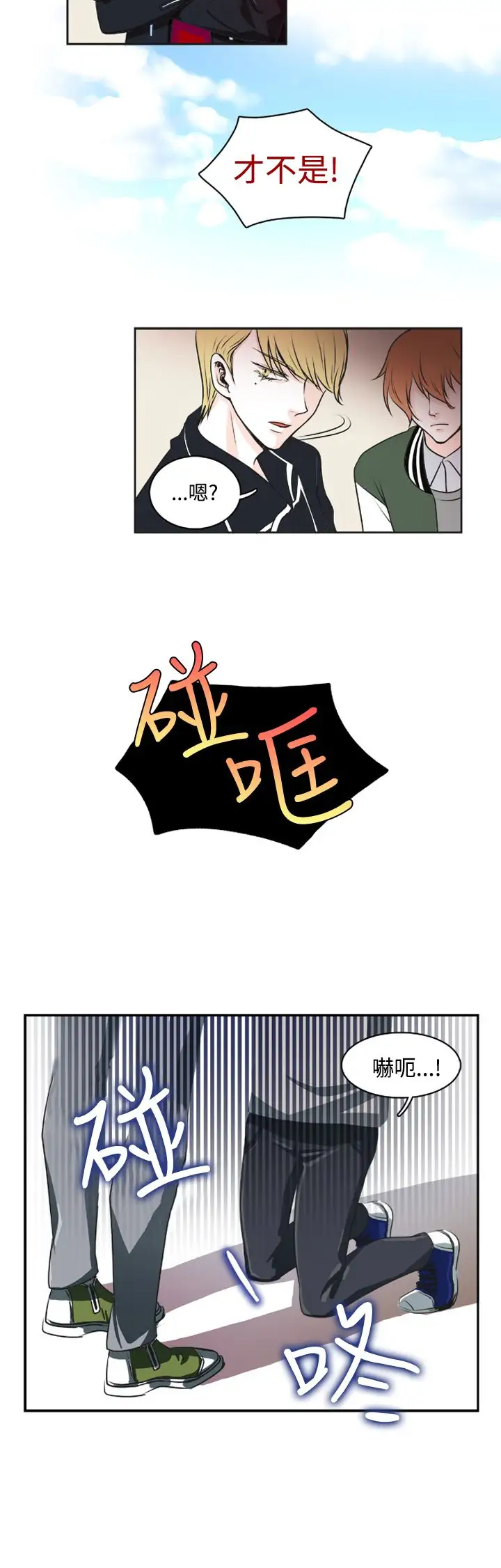 明智的生活第8话