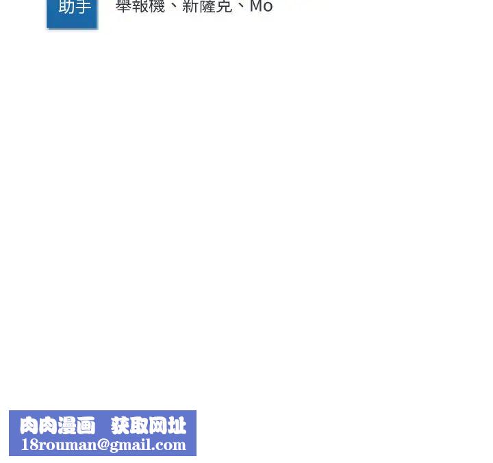 寄宿日记第64话-帮朋友的妹妹破处