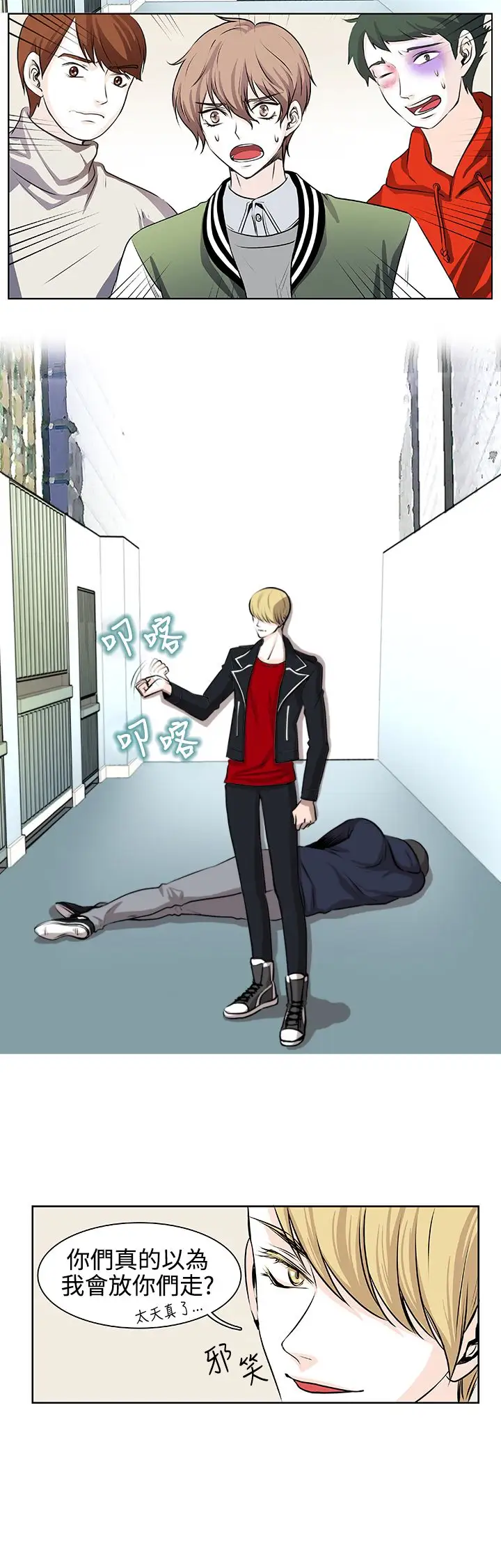 明智的生活第8话