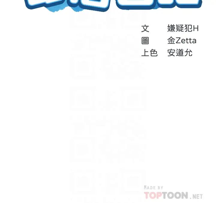 寄宿日记第65话-在柜子里秘密抽插