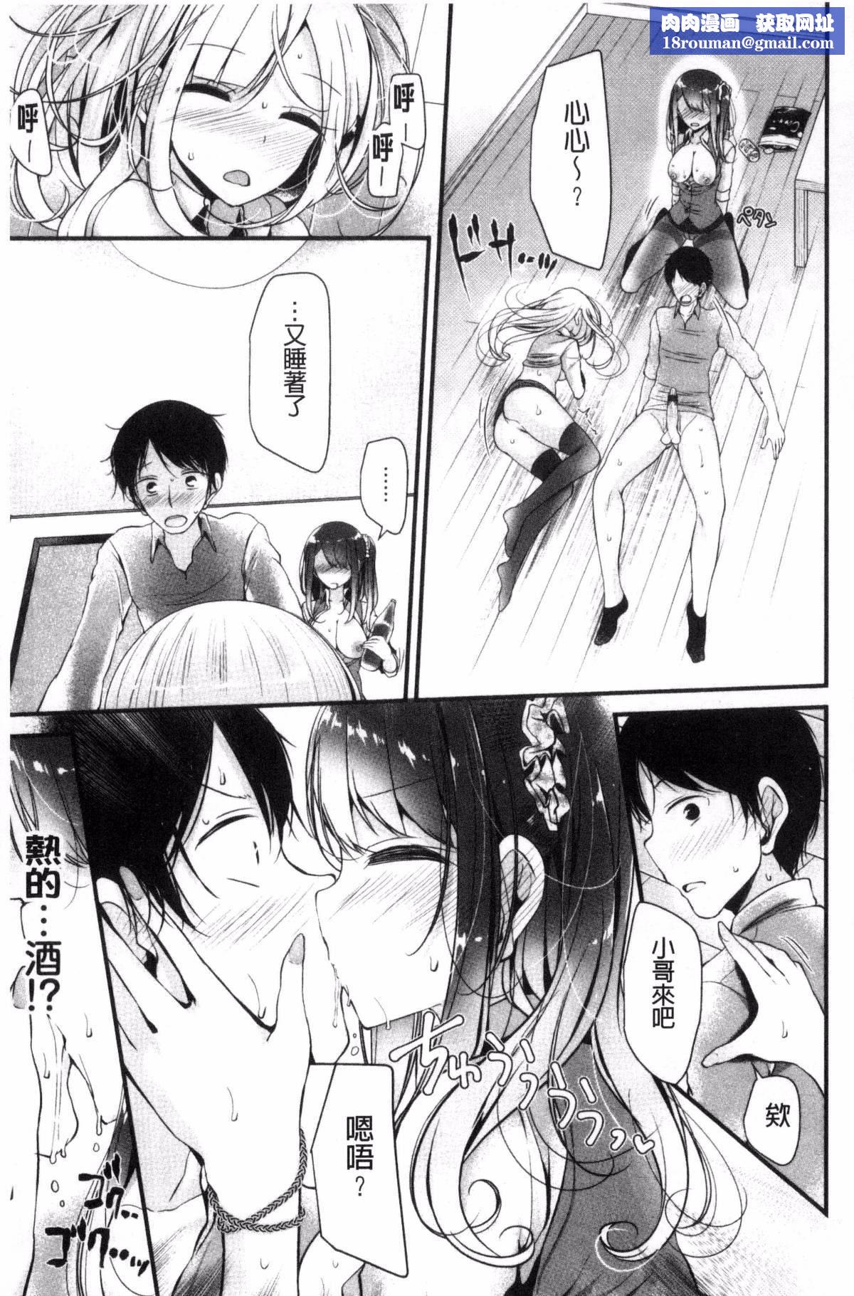 [大嘘]あしアソビ♥[大嘘]あしアソビ♥