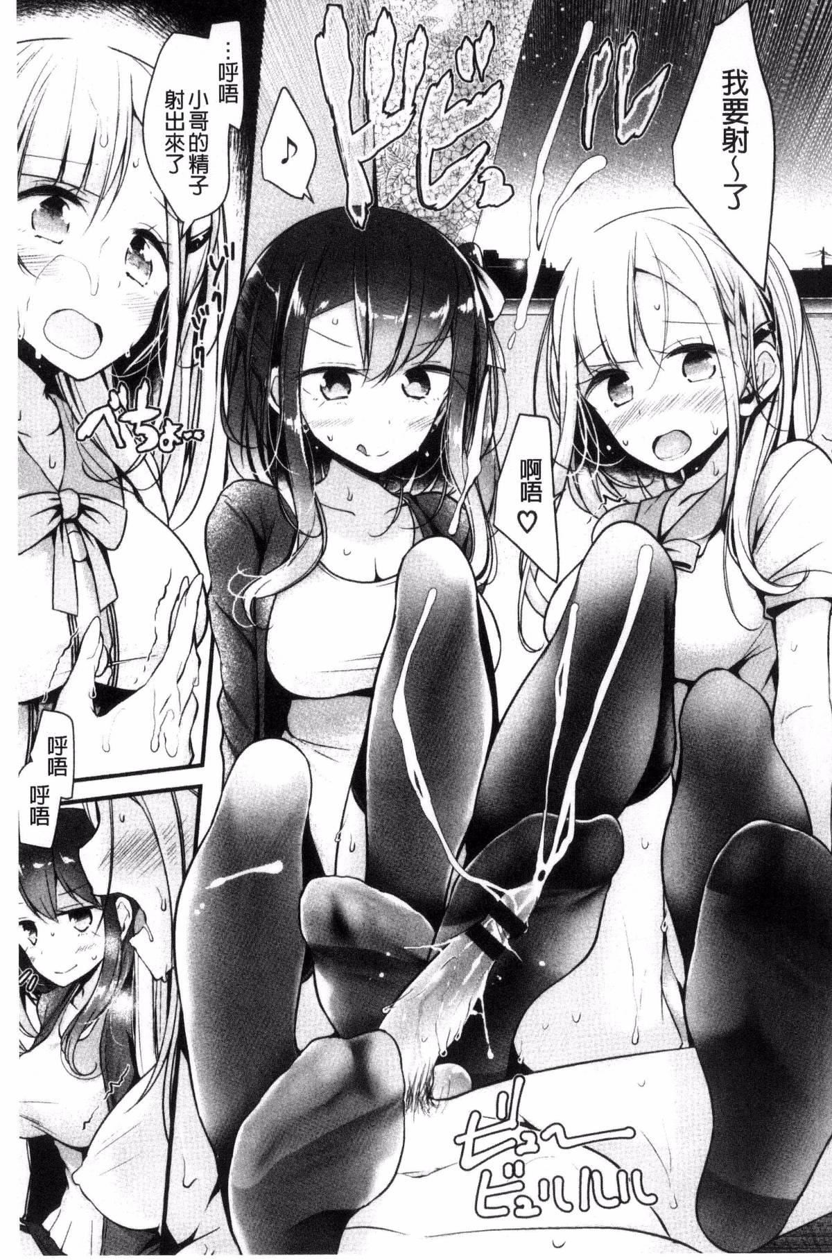 [大嘘]あしアソビ♥[大嘘]あしアソビ♥