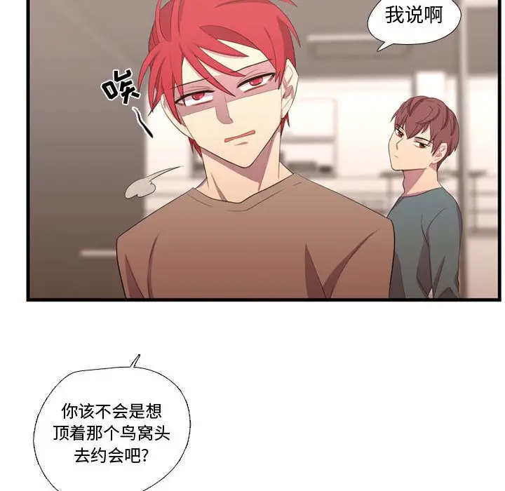 需要纯情第34章