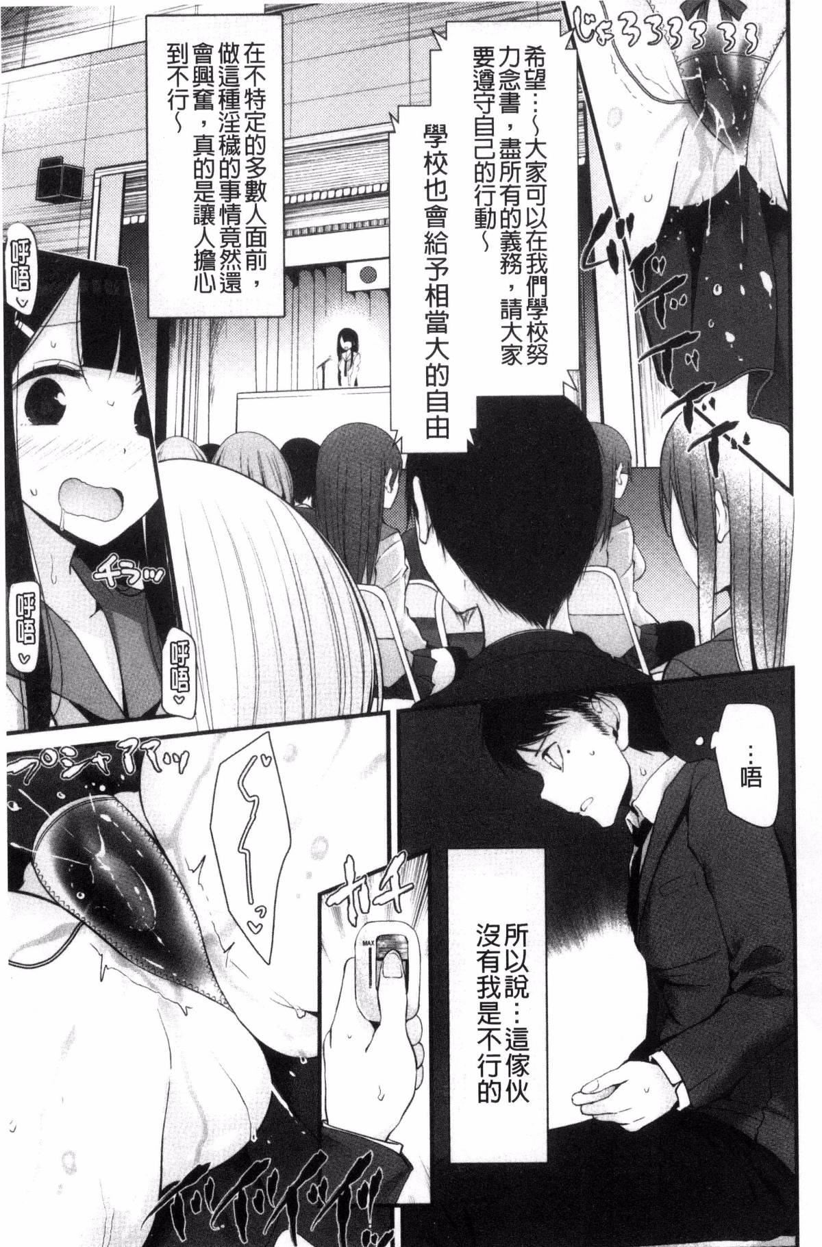 [大嘘]あしアソビ♥[大嘘]あしアソビ♥