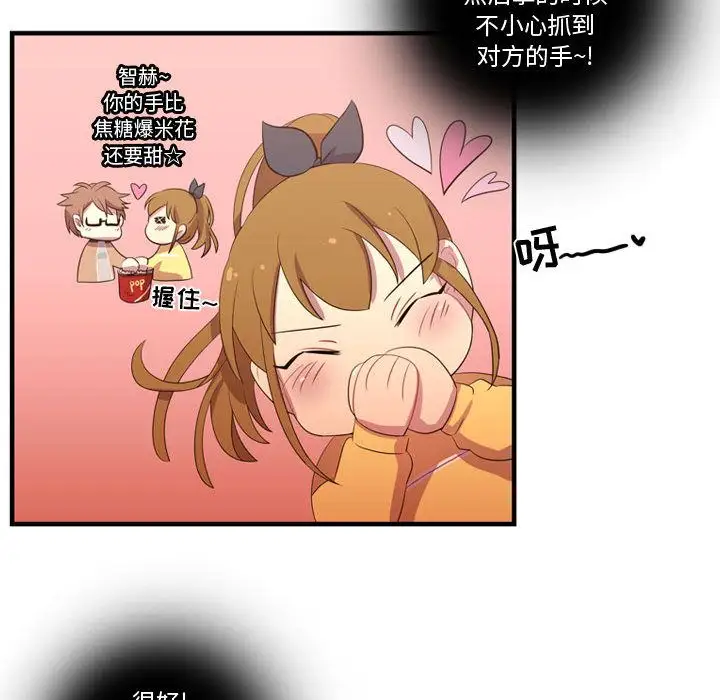 需要纯情第34章
