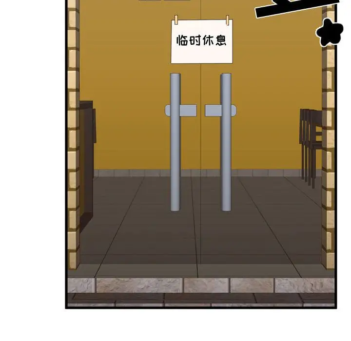 需要纯情第34章