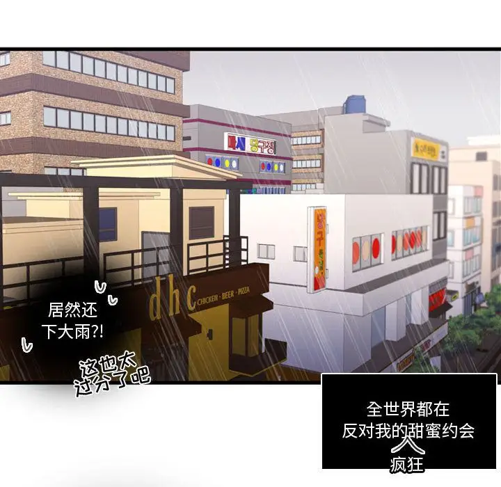 需要纯情第34章