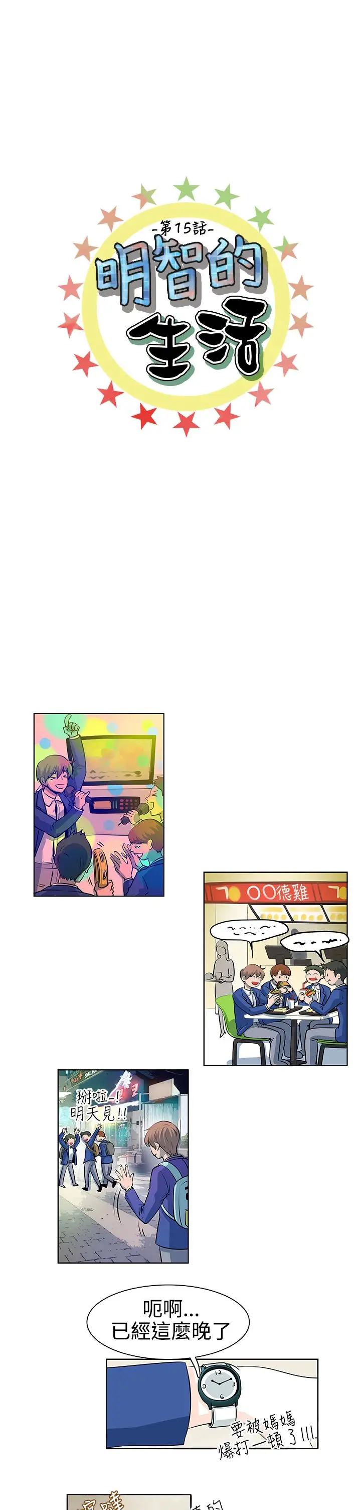 [大嘘]あしアソビ♥[大嘘]あしアソビ♥