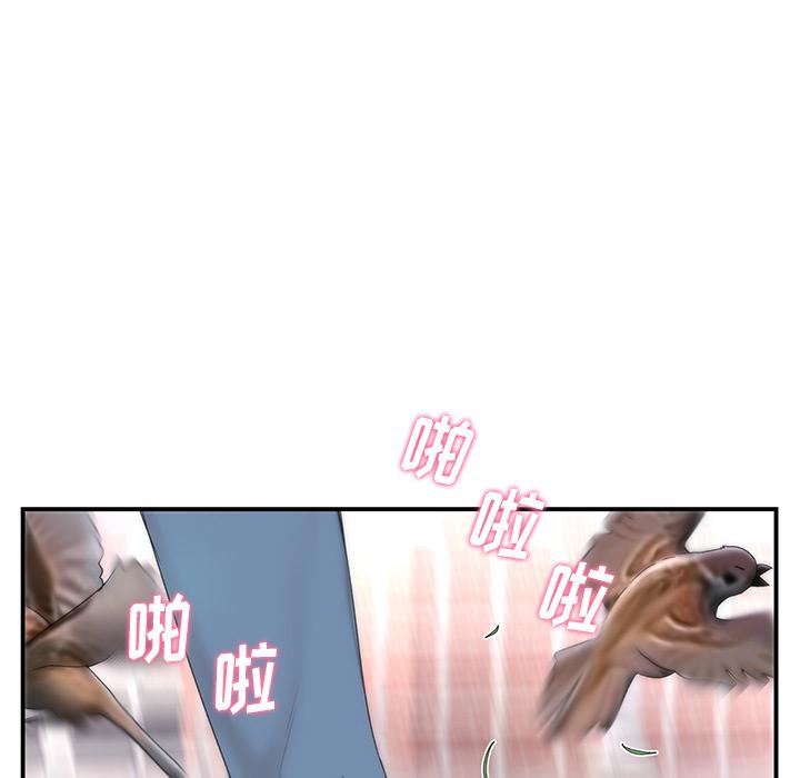 当初恋变成继母第1话