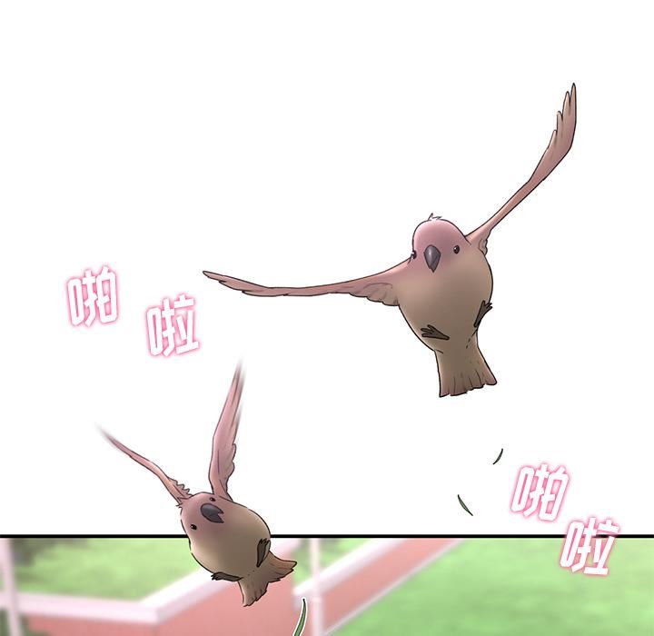 當初戀變成繼母第1話