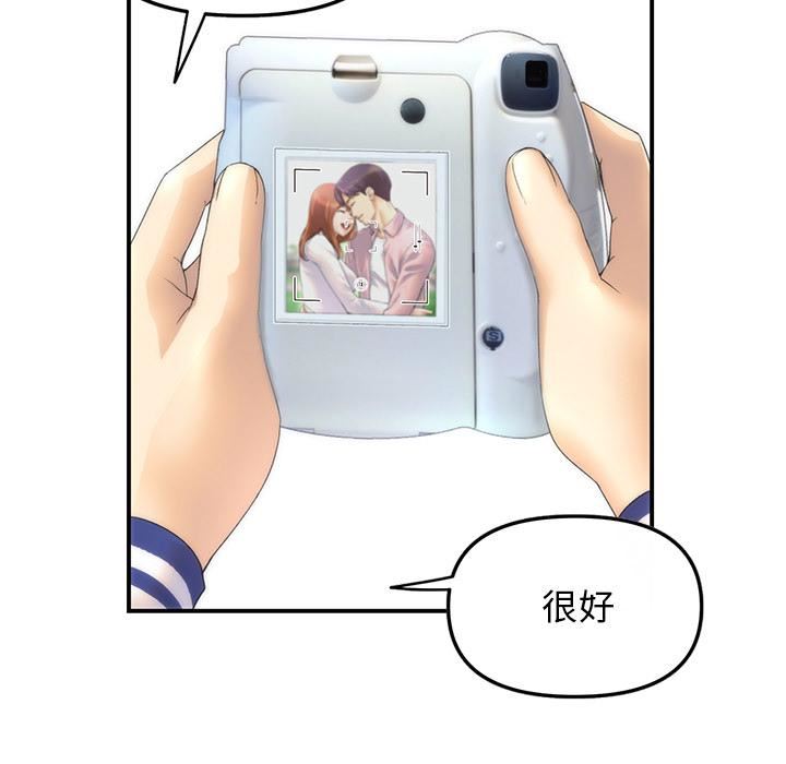 当初恋变成继母第1话