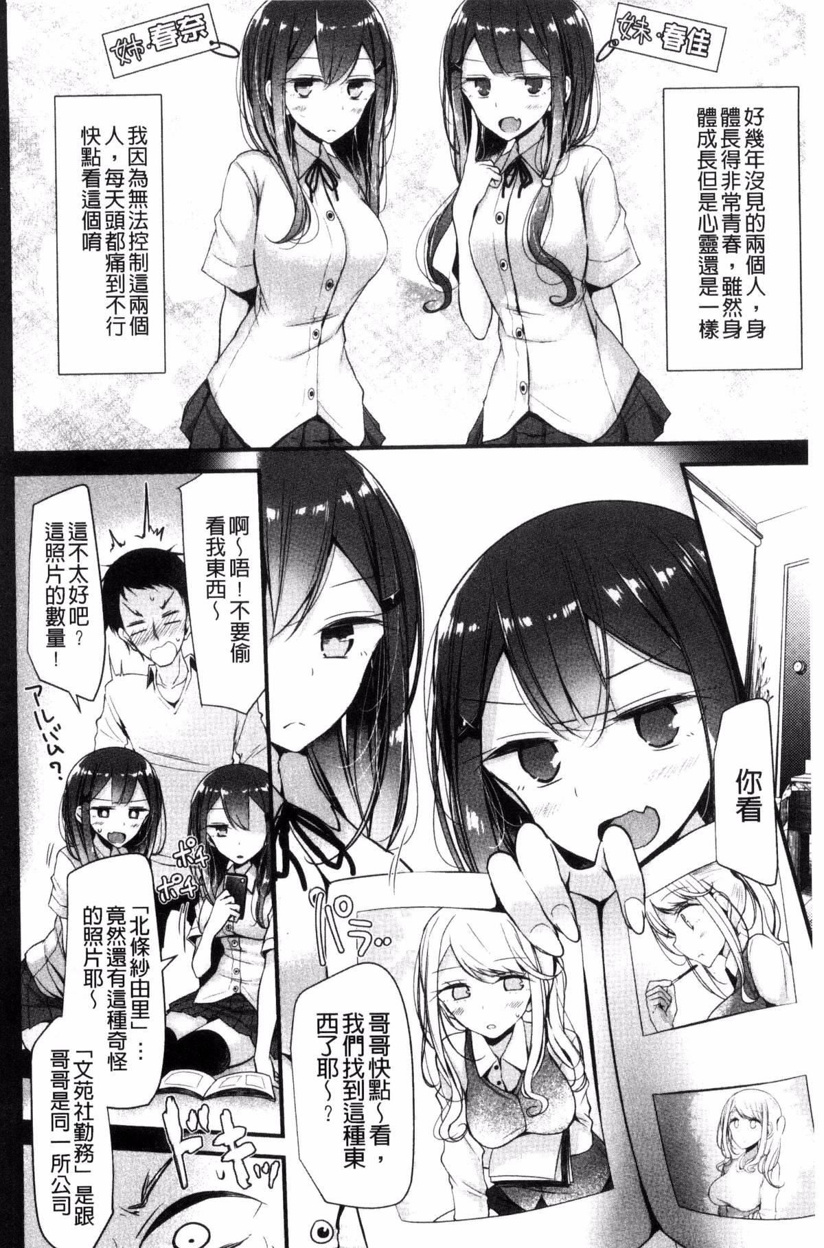 [大噓]あしアソビ♥[大噓]あしアソビ♥