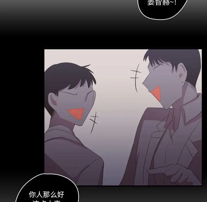 需要纯情第34章